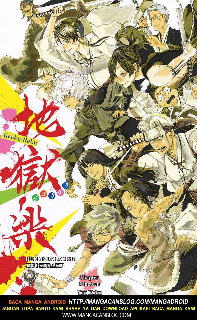 Jigokuraku Bab 19 halaman 1