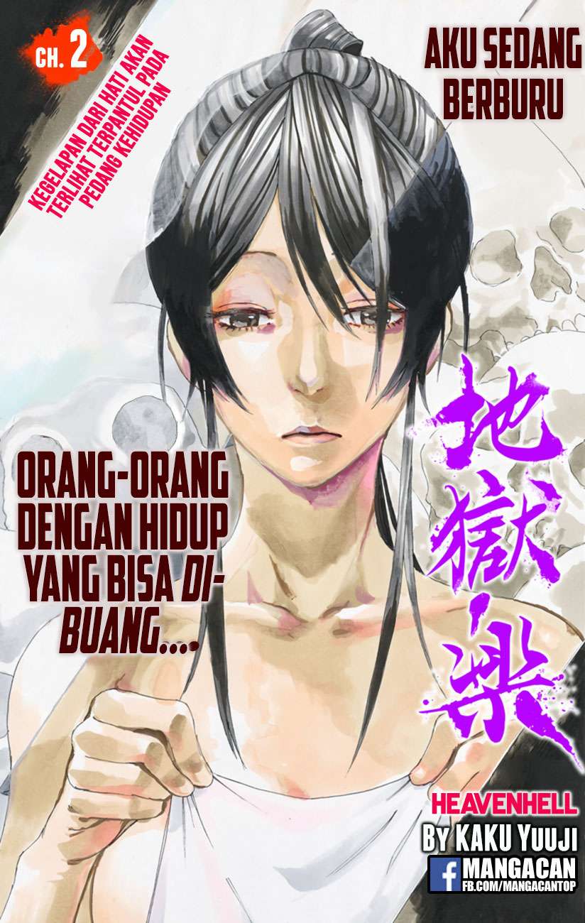 Jigokuraku Bab 2 halaman 1