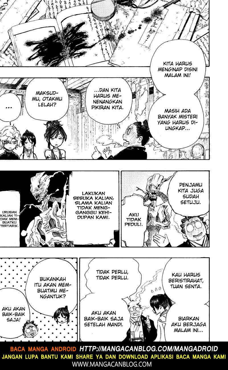 Jigokuraku chapter 22 halaman 17