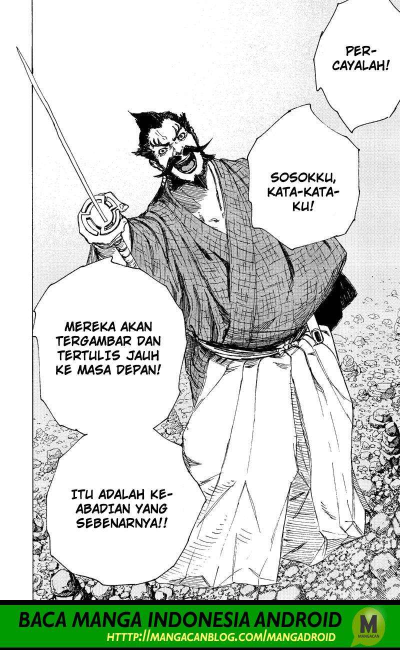 Jigokuraku chapter 27 halaman 16