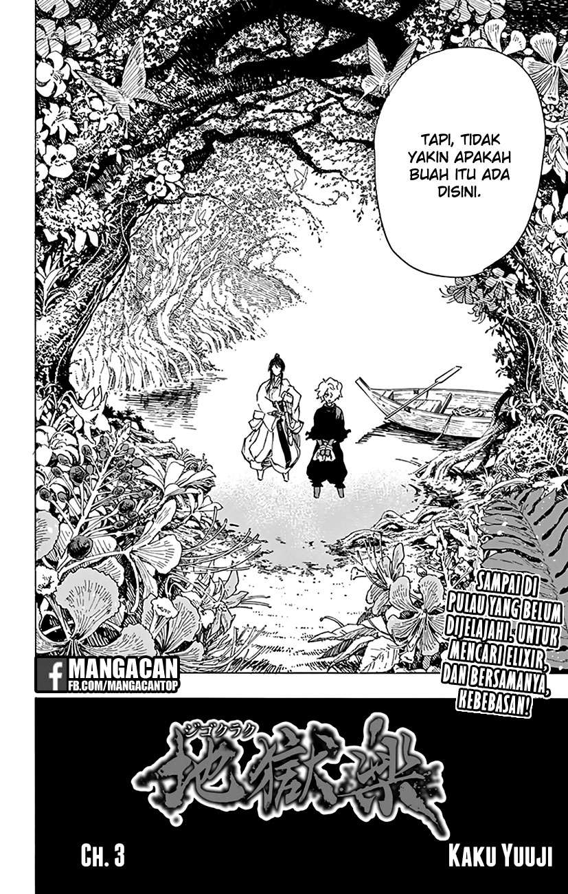 Jigokuraku chapter 3 halaman 2