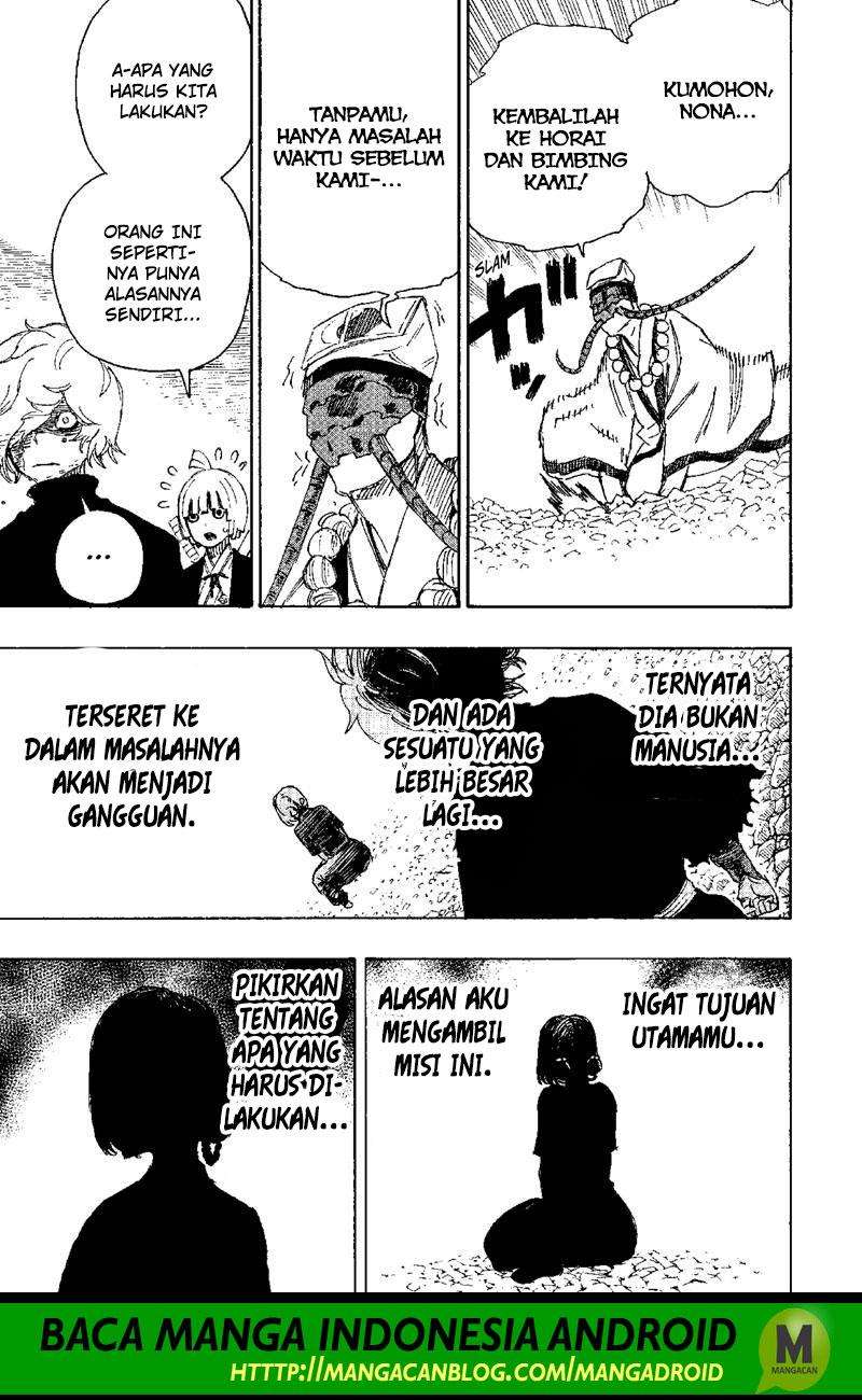 Jigokuraku chapter 32 halaman 15