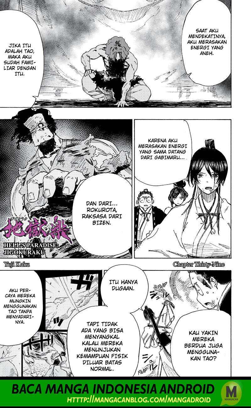 Jigokuraku Bab 39 halaman 1
