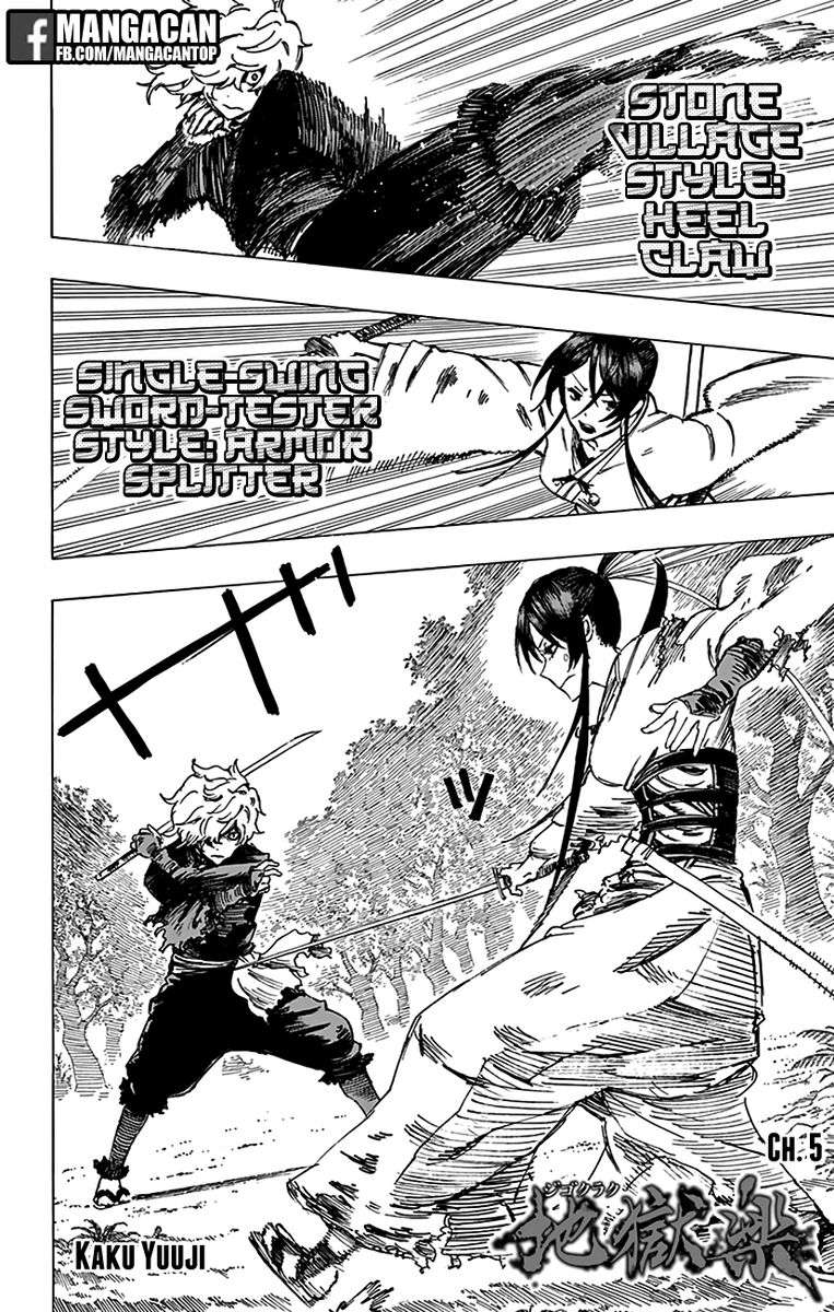 Jigokuraku chapter 5 halaman 2