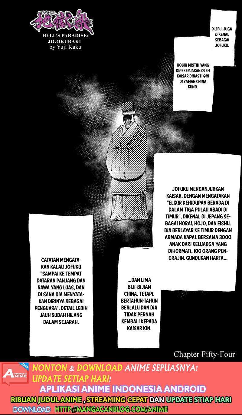 Jigokuraku chapter 54 halaman 1
