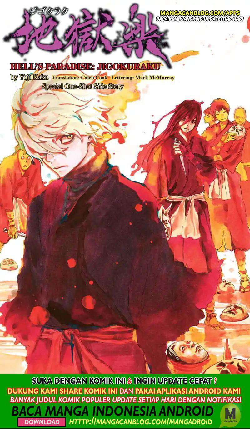 Jigokuraku Bab 59.5 halaman 1