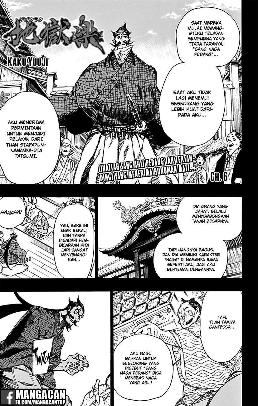 Jigokuraku chapter 6 halaman 1
