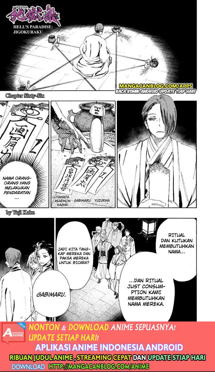 Jigokuraku chapter 66 halaman 1