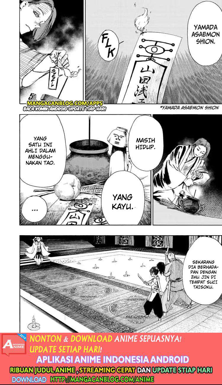 Jigokuraku chapter 66 halaman 4