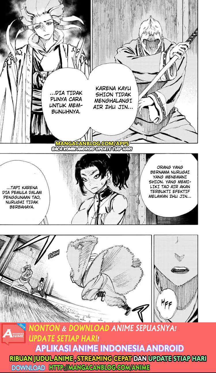 Jigokuraku chapter 66 halaman 5