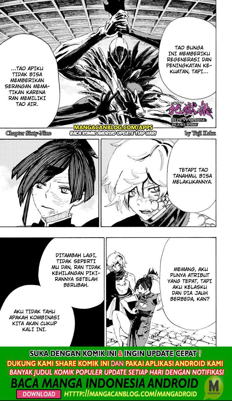 Jigokuraku chapter 69 halaman 1