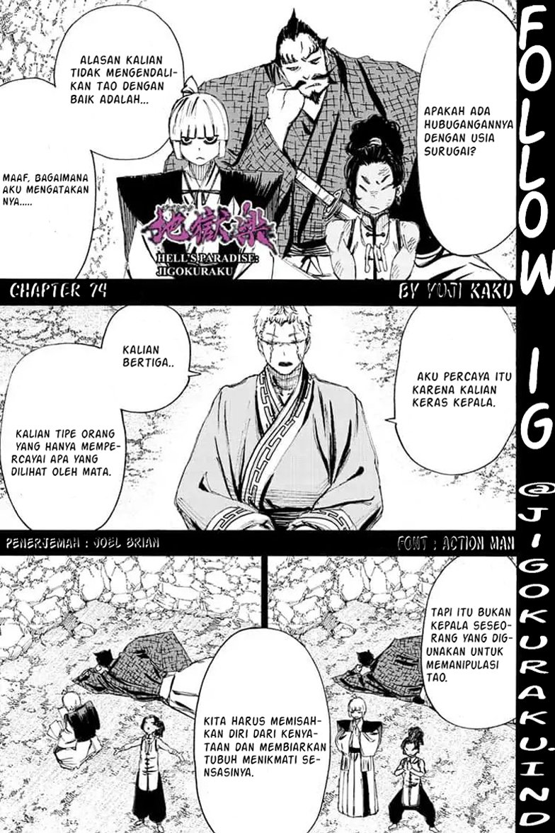 Jigokuraku chapter 74 halaman 1