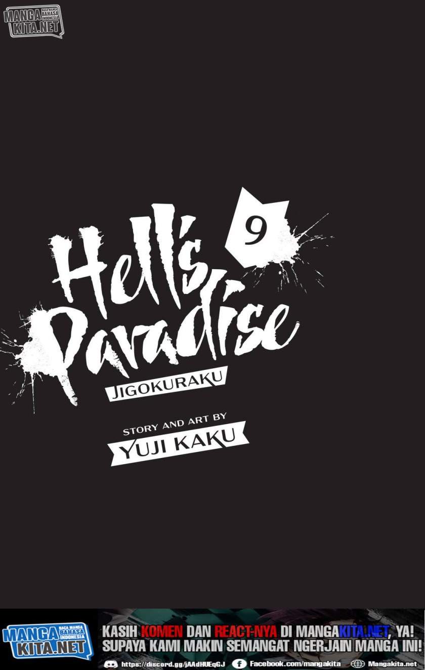 Jigokuraku Bab 77 halaman 3