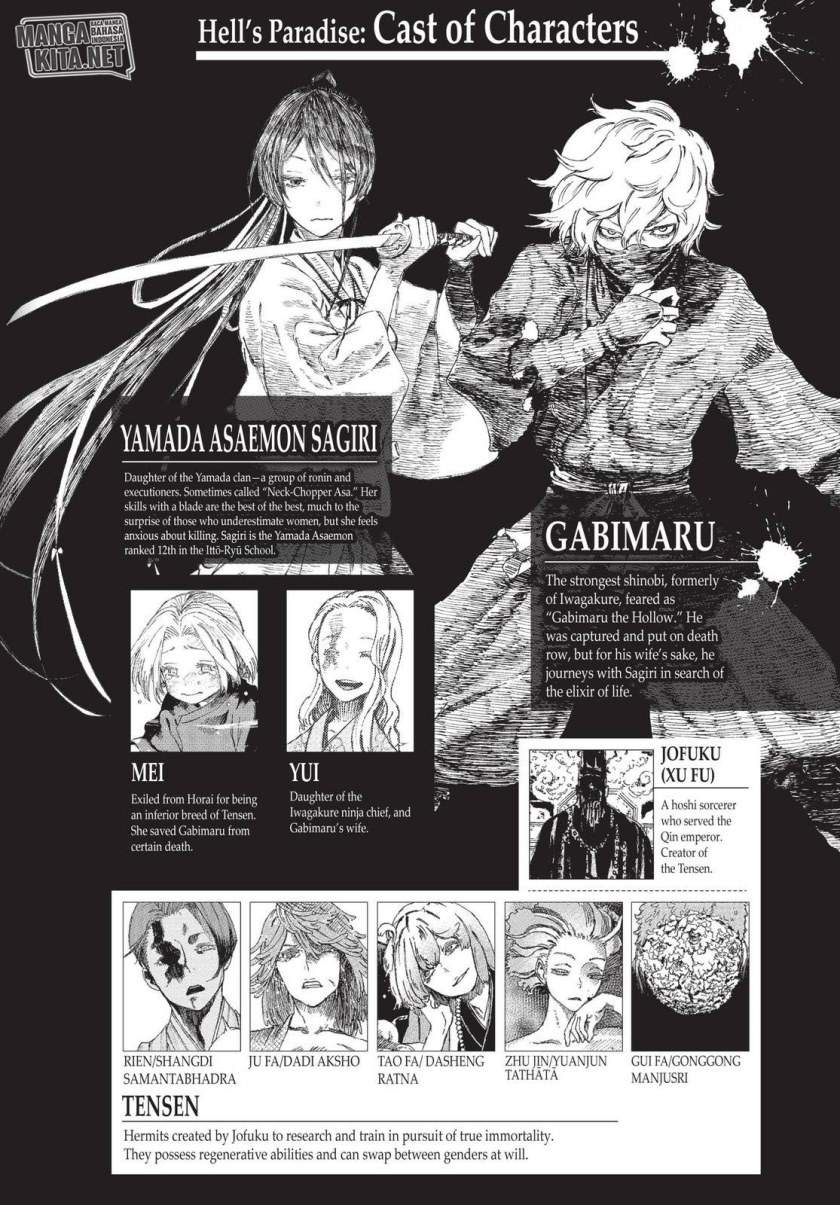 Jigokuraku Bab 77 halaman 4