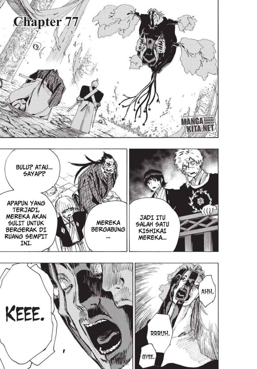 Jigokuraku Bab 77 halaman 7