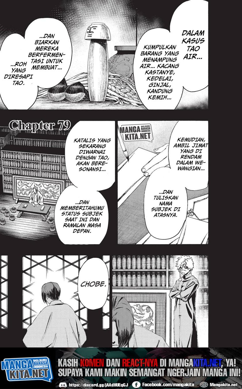 Jigokuraku chapter 79 halaman 2