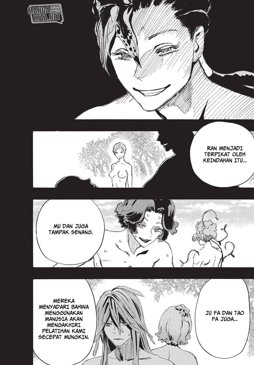 Jigokuraku chapter 81 halaman 7