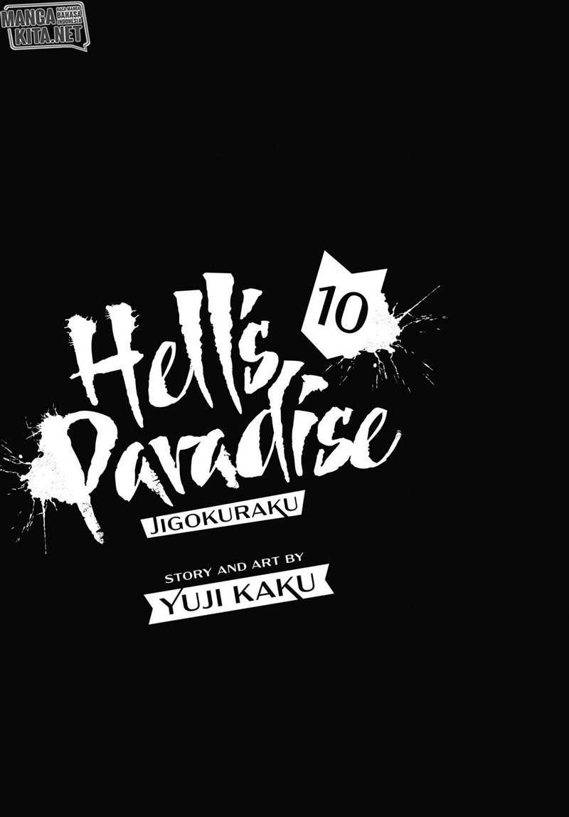Jigokuraku chapter 87 halaman 3
