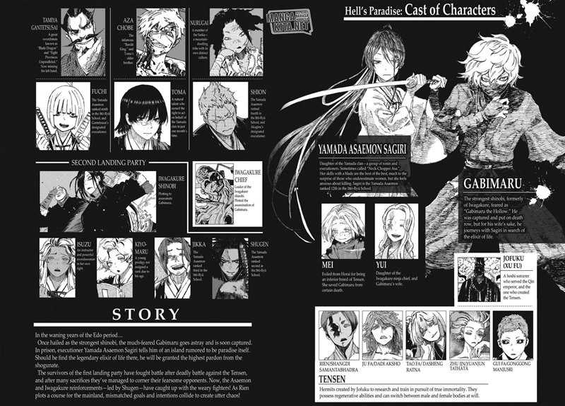 Jigokuraku chapter 87 halaman 4