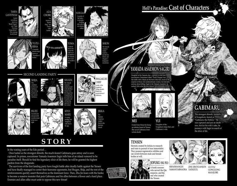 Jigokuraku chapter 97 halaman 4