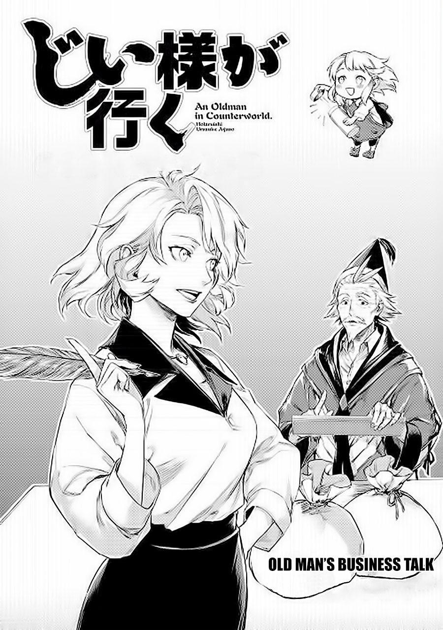 Jiisama ga Iku chapter 06 halaman 3
