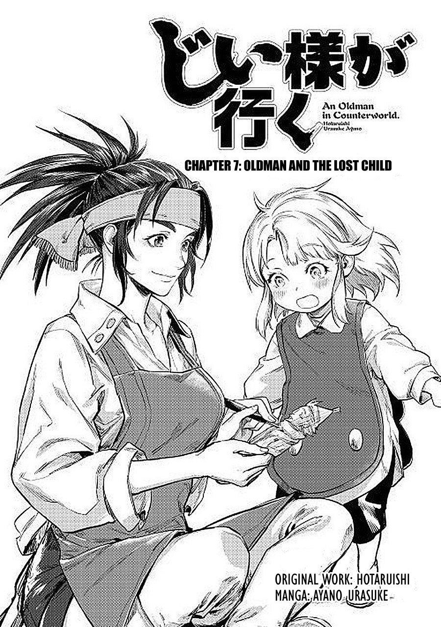 Jiisama ga Iku chapter 07 halaman 3