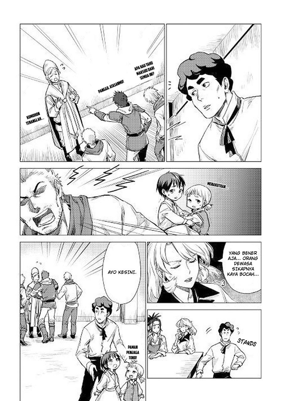 Jiisama ga Iku chapter 07 halaman 5