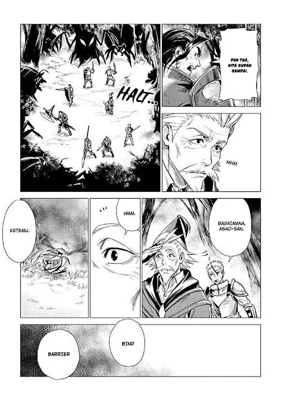 Jiisama ga Iku chapter 07 halaman 15