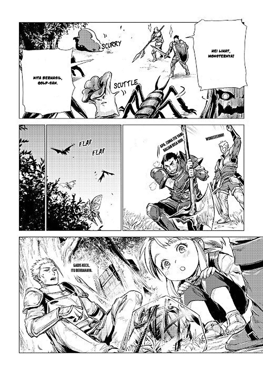 Jiisama ga Iku chapter 07 halaman 16
