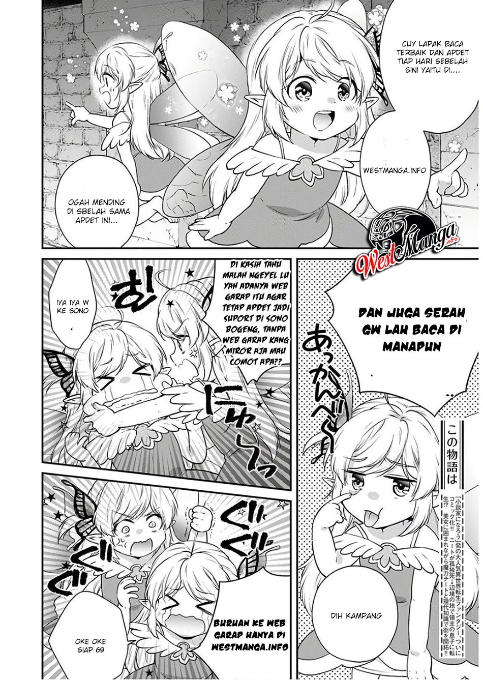 Jiisama ga Iku chapter 07 halaman 33