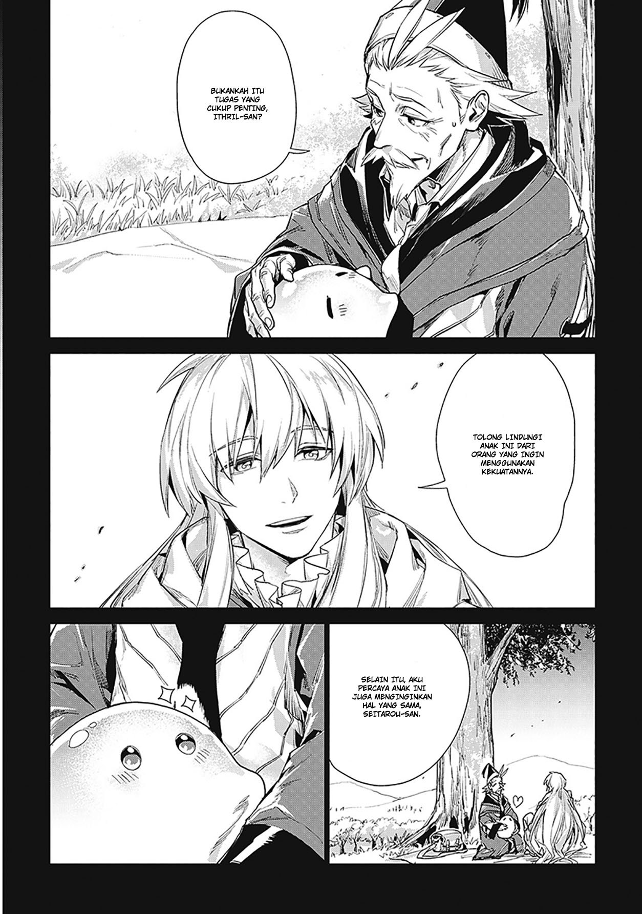 Jiisama ga Iku Bab 09 halaman 8