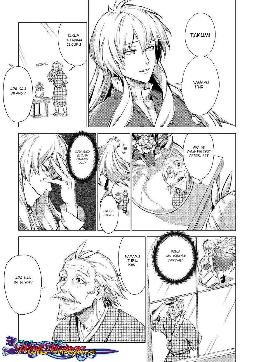Jiisama ga Iku Bab 1 halaman 7