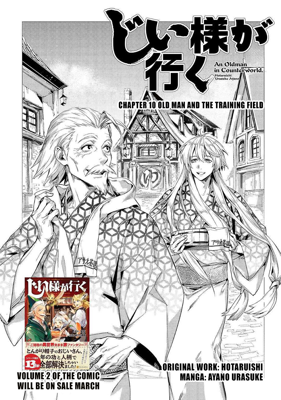Jiisama ga Iku Bab 10 halaman 2