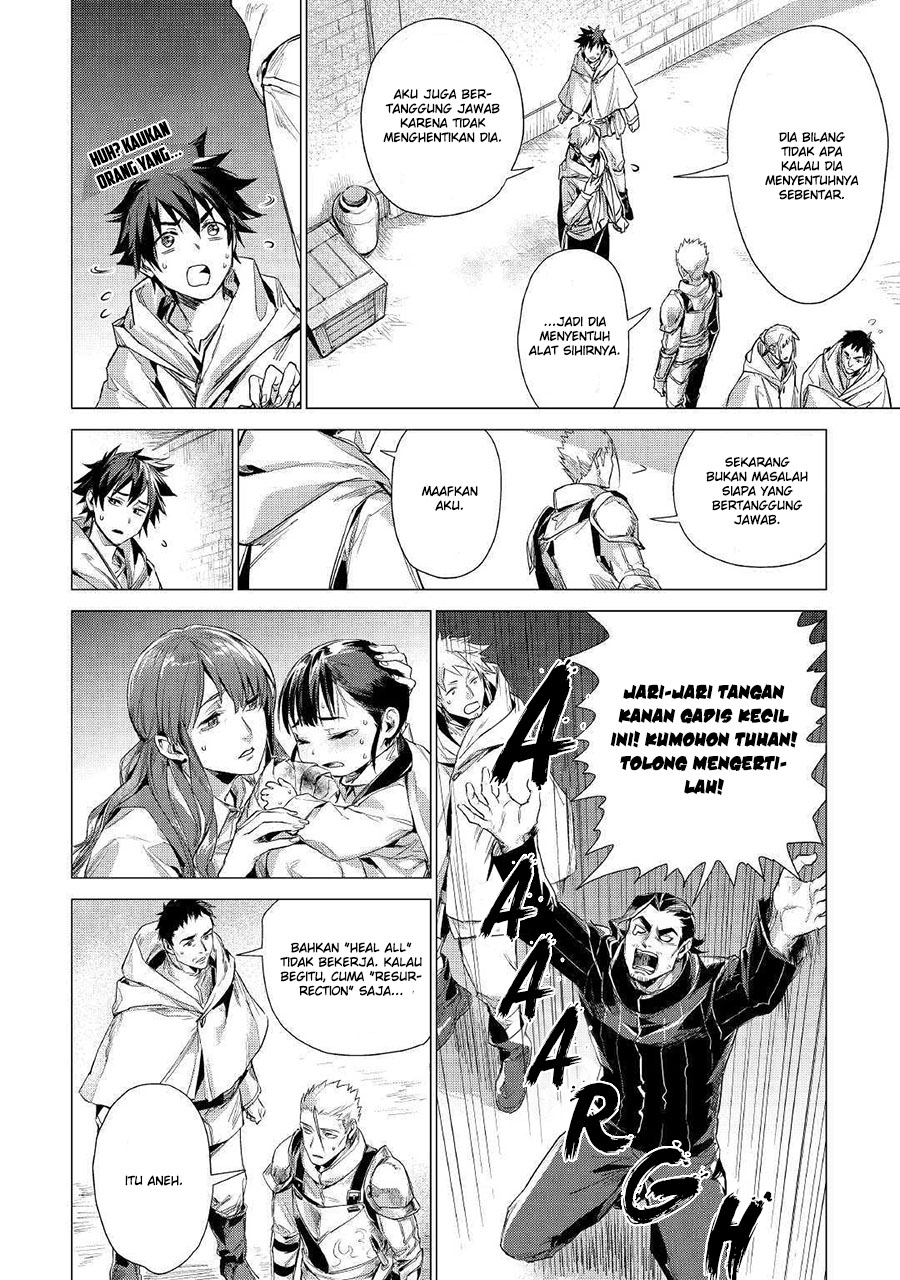 Jiisama ga Iku Bab 10 halaman 8
