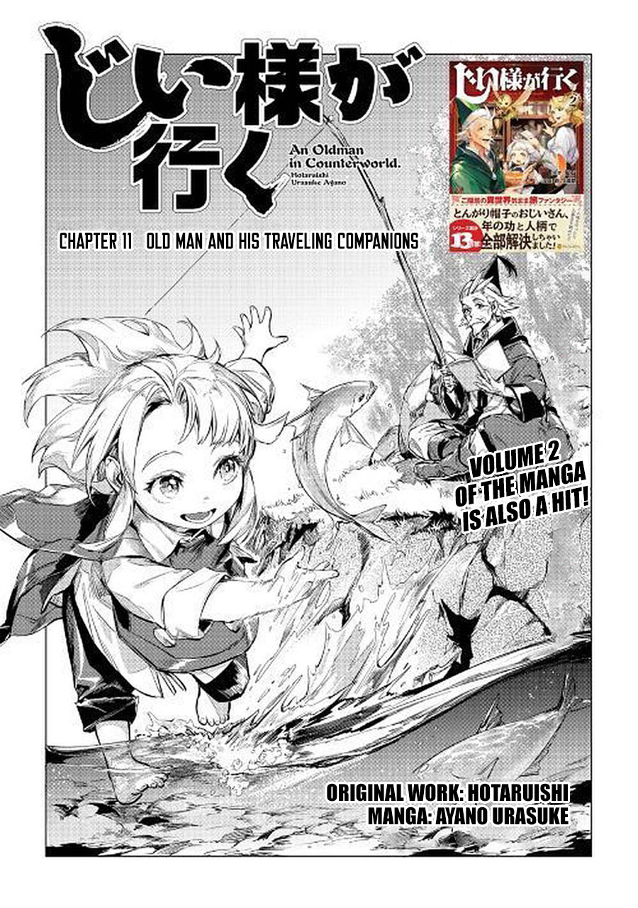Jiisama ga Iku chapter 11 halaman 2