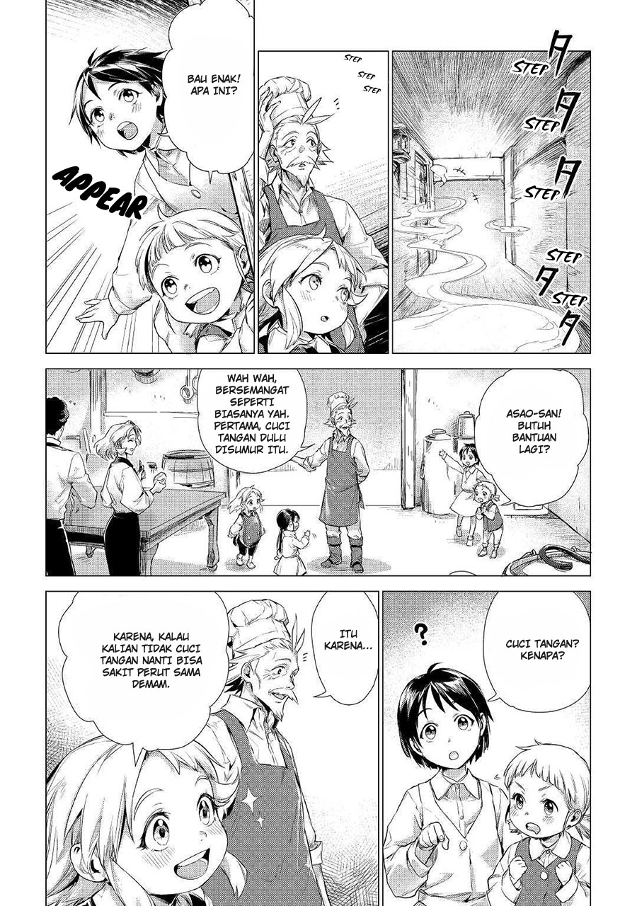 Jiisama ga Iku chapter 11 halaman 6