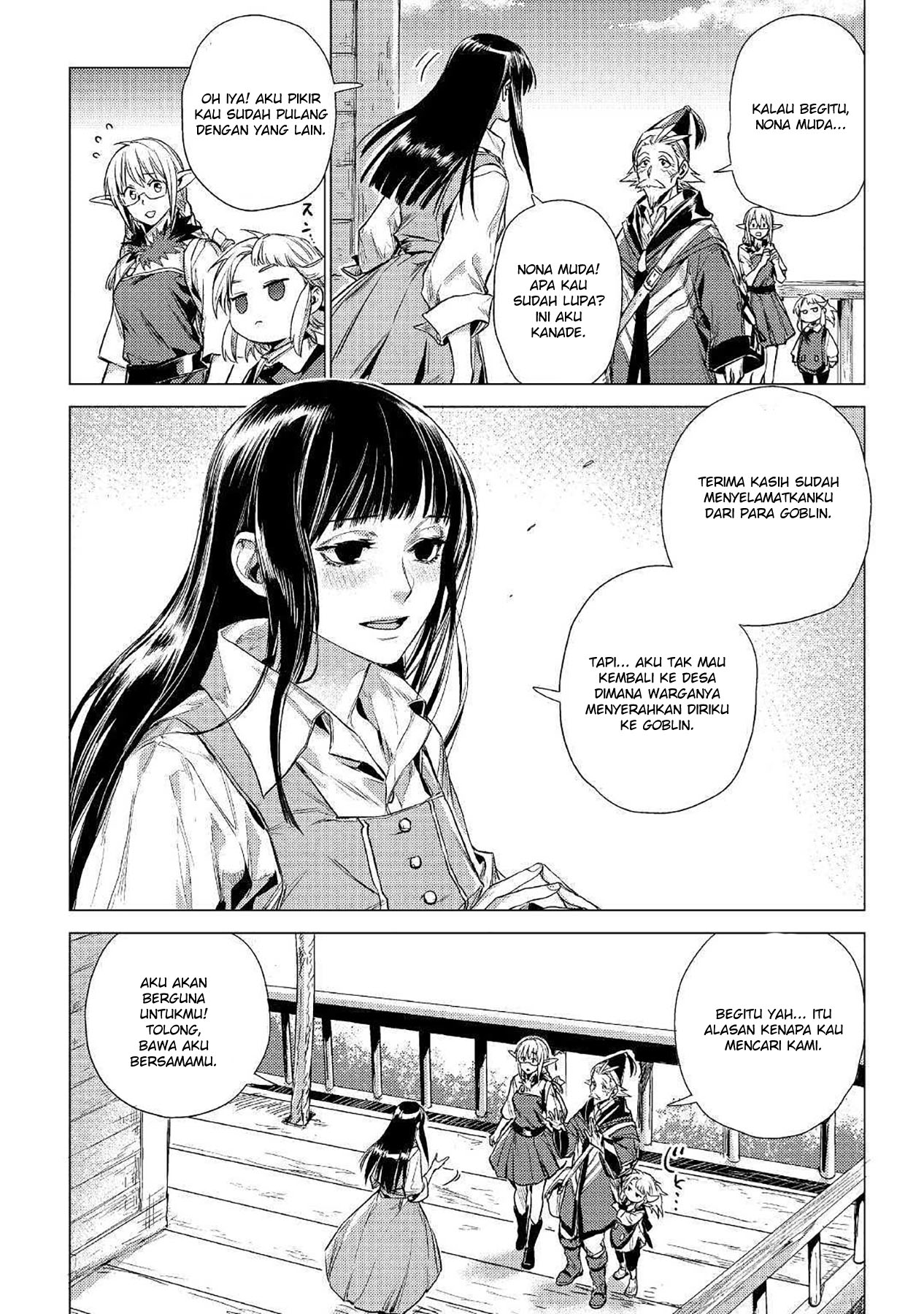 Jiisama ga Iku Bab 14 halaman 8