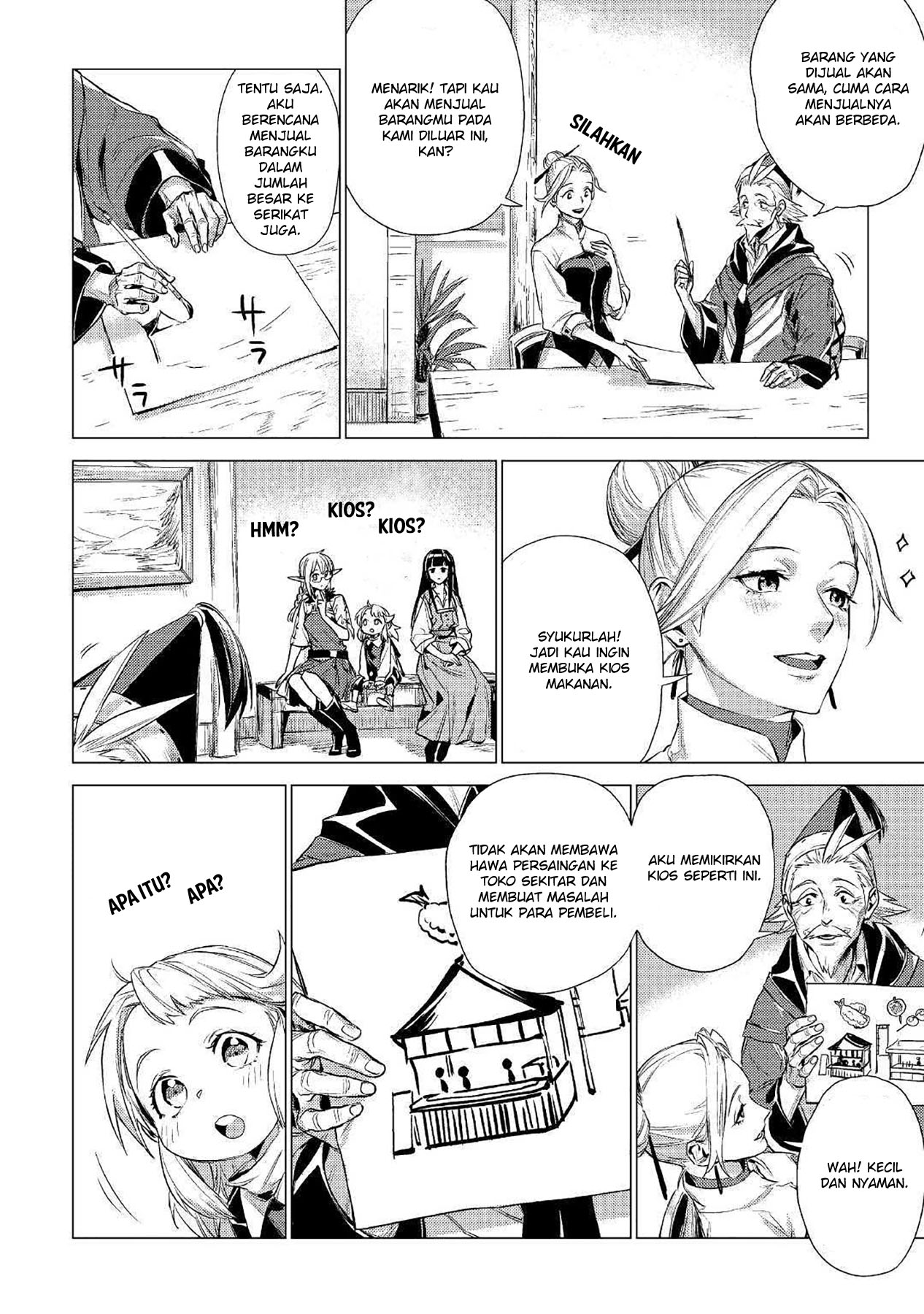 Jiisama ga Iku Bab 14 halaman 14