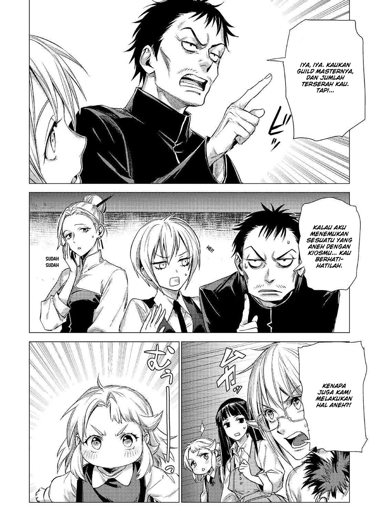 Jiisama ga Iku Bab 14 halaman 32