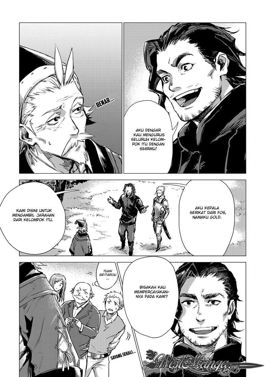 Jiisama ga Iku chapter 3 halaman 15