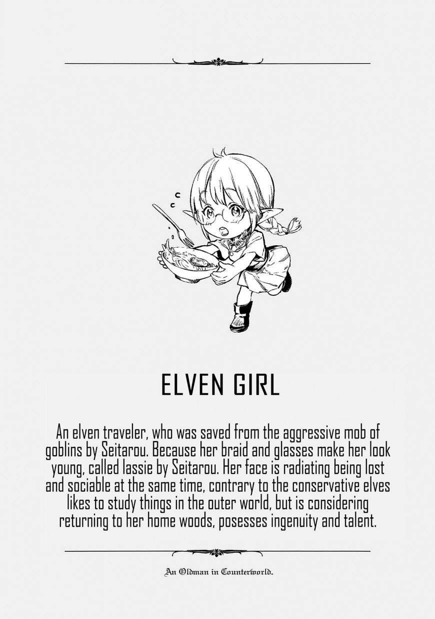 Jiisama ga Iku chapter 3 halaman 37