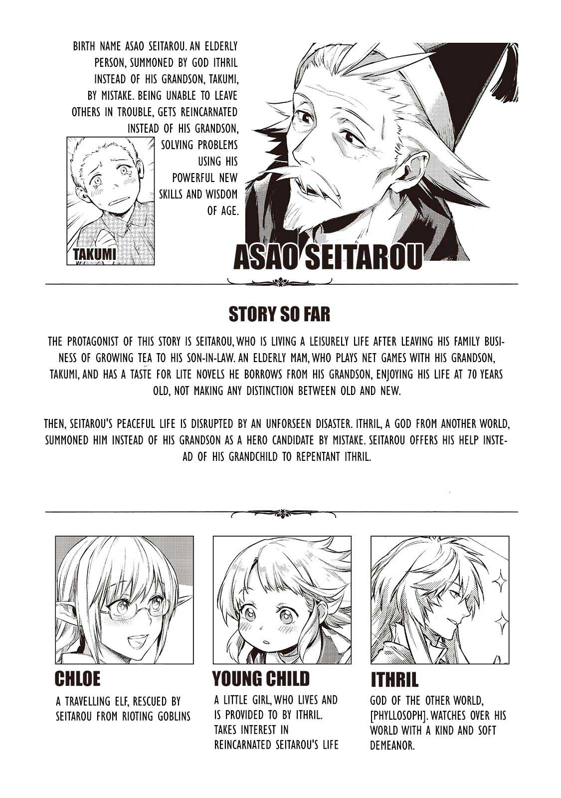 Jiisama ga Iku Bab 5 halaman 4