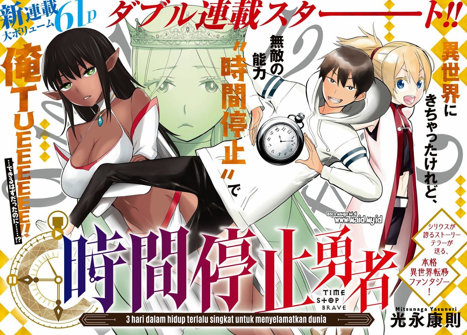 Jikan Teishi Yuusha Bab 01 halaman 5