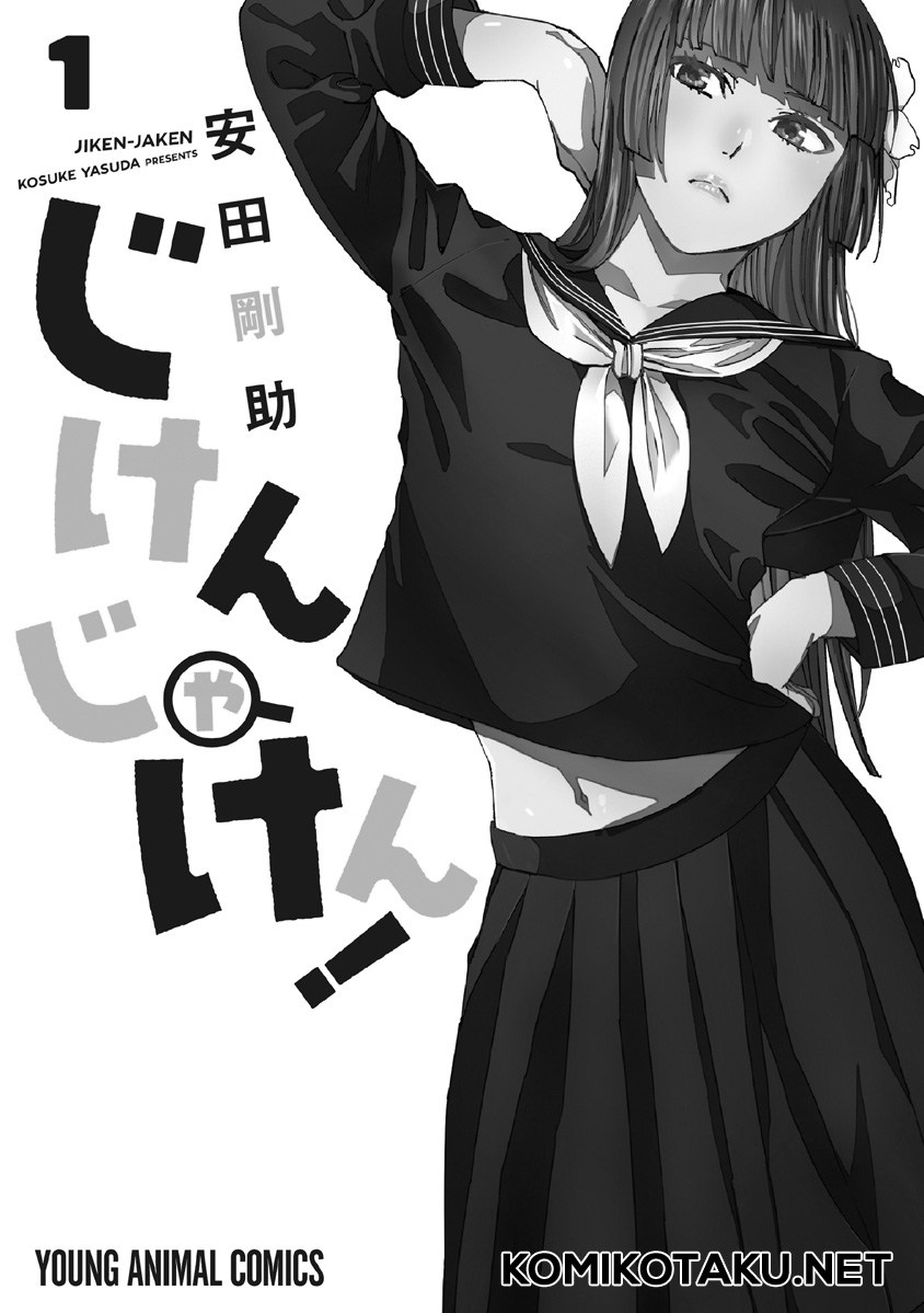 Jiken Jaken! chapter 1 halaman 3