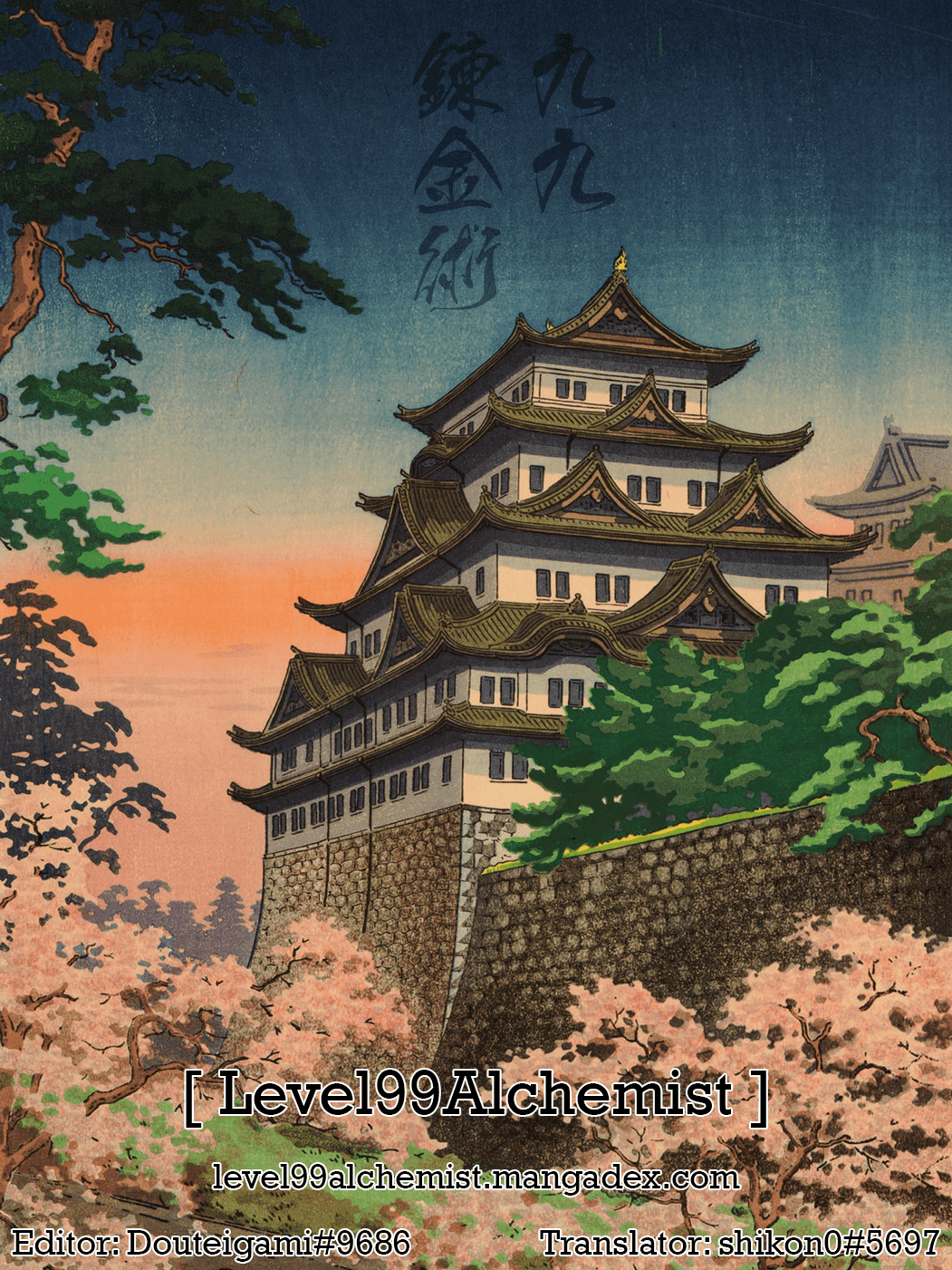 Jiken Jaken! chapter 1 halaman 15