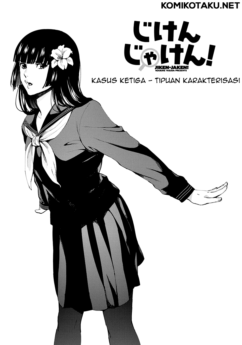 Jiken Jaken! chapter 3 halaman 2