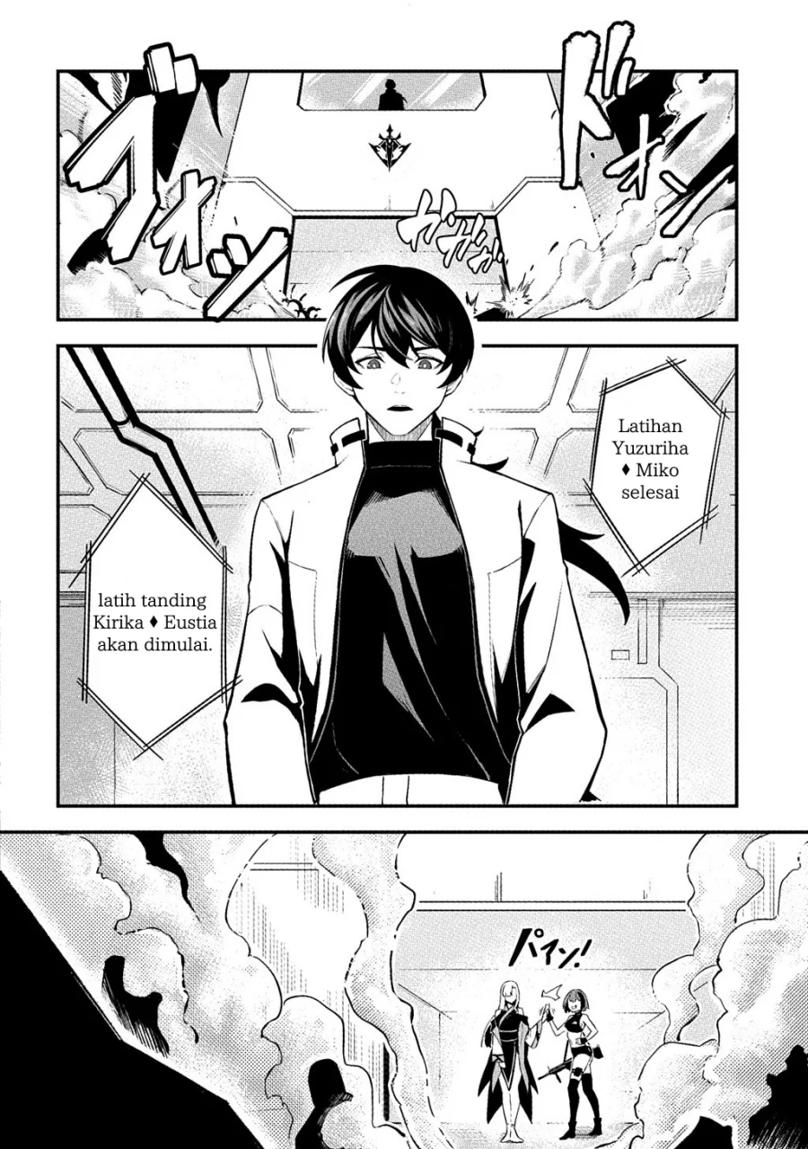 Jinkon Engi chapter 1 halaman 5