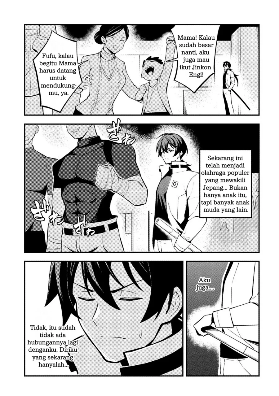 Jinkon Engi chapter 1 halaman 12