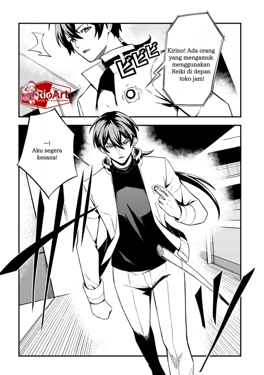 Jinkon Engi chapter 1 halaman 13