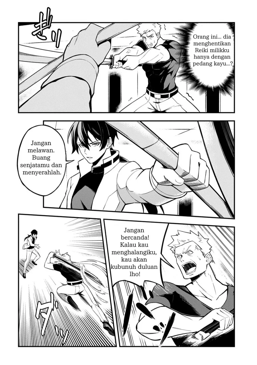 Jinkon Engi chapter 1 halaman 21